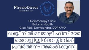 ഡബ്ലിനിൽ മലയാളി ഫിസിയോ തെറാപ്പിസ്റ്റിന്റെ ക്ലിനിക്ക് പ്രവർത്തനം ആരംഭിക്കുന്നു.