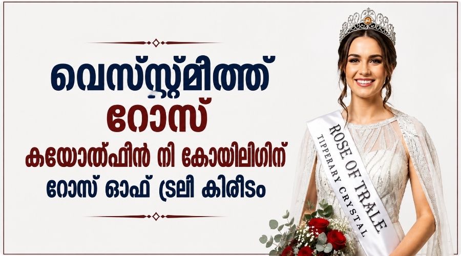വെസ്റ്റ്‌മീത്ത് റോസ് കയോൽഫിൻ നി കോയിലിഗിന് റോസ് ഓഫ് ട്രലി കിരീടം