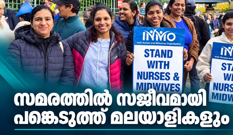 അയർലണ്ടിലെ ദേശീയ പണിമുടക്ക് സജീവമായി പങ്കെടുത്ത് സമരം ചെയ്ത് മലയാളികളും